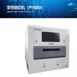 Струйный принтер PCB Legend (PY800I)