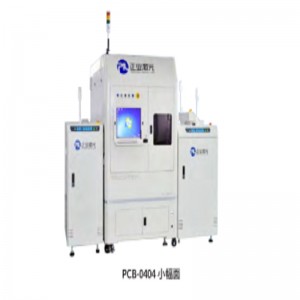 PCB 2D Code Автоматическая лазерная маркировочная машина